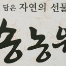 초평로 이미지