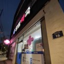 영림약국 이미지