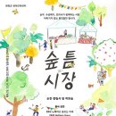 향림골 이미지