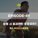 만년헬스 이미지