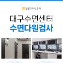 청명양압기센터 네이버블로그