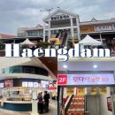 모다주유소 이미지