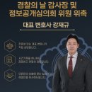 법률사무소진언