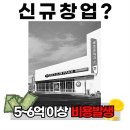 오션스크린골프존 이미지