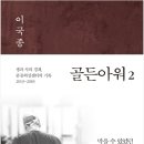 골든인력 이미지