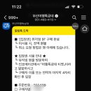 부산여행특공대 - 동구 중앙대로180번길 9 | 부산여행특공대