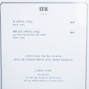 보다브라세리 이미지