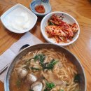 모모국수 이미지