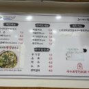 바지락 왕창칼국수(시민공원역점)