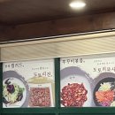 한채쭈꾸미 이미지