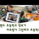 친절한친구들 이미지