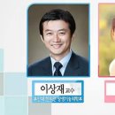 ＜단월드 기체조＞ "KBS 무엇이든 물어보세요"에 나왔던 맞춤형 건강비법! 이미지