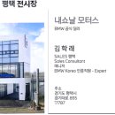 산단로64번길 이미지