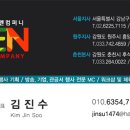 이엔컴퍼니 이미지
