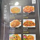 남씨양꼬치반점