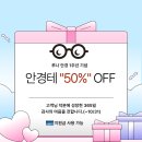 안경하세요 | 검단 당하동 가성비 니콘 누진다초점 젠s 변색 플러스 가벼운 피오비노 시력검사 잘하는 매장