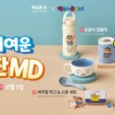 짱구다방 네이버블로그