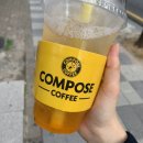 컴포즈커피광주쌍촌호반점