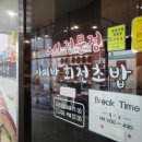 서두물로35번길 이미지