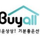 바이올(BuyALL)