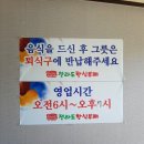 전라도한식뷔페 이미지