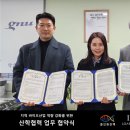 진텍