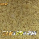 평창떡방앗간 - 안산시 상록구 샘골로 149 | 평창떡방앗간