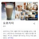 로컬화된 타코야..가라~~~삼각지 찐 타코의 맛 &lt;마토미&gt;
