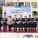 이현동행정복지센터 | 주차장 조성 … 이현동행정복지센터 인근 주차난 해소 기대 - 진주시는 24일 오후 이현동 행정복지센터