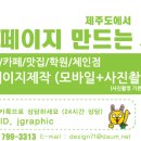 봉성집민박