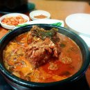 우림뼈해장국