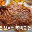 새보문식당 이미지
