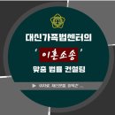 대진컨설팅 이미지