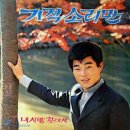 기적소리 이미지