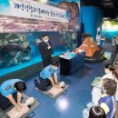 롯데월드아쿠아리움 이미지
