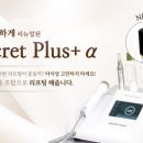 오투(O2)산소테라피 이미지