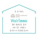 속초굿모닝호텔앤리조트 이미지