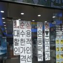 핸드폰가게