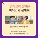 씨엘오어학원