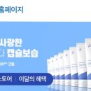 그린피부과의원 이미지