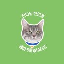 잔다냥 천안점 이미지