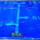 해광주유소 이미지