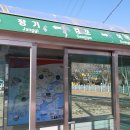 동해초등학교 이미지