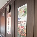 나산집 이미지