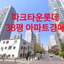 분당-수내-305 이미지