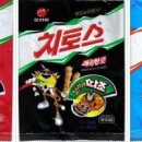 치토스 이미지
