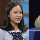 진품명품