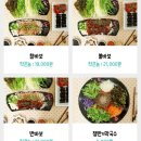 참숯마을보쌈이야기