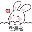 공방;팔월 이미지