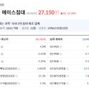 에이스투자